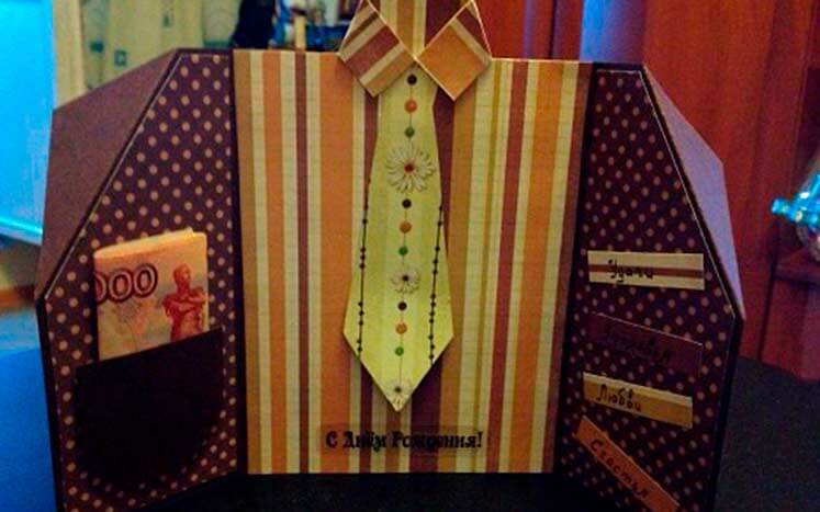 открытка пиджак